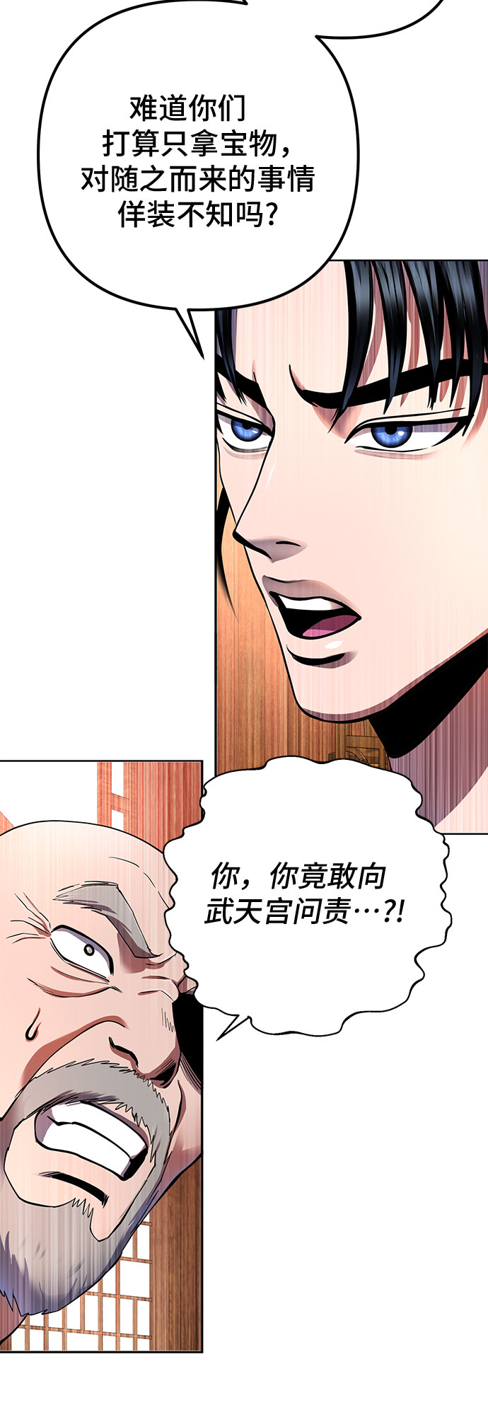 第36话44