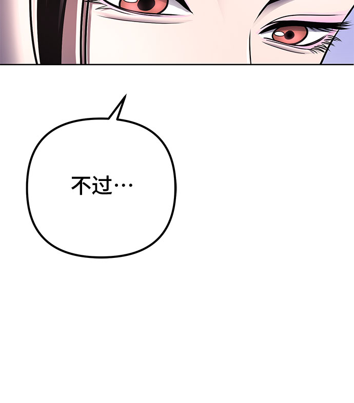 第28话70