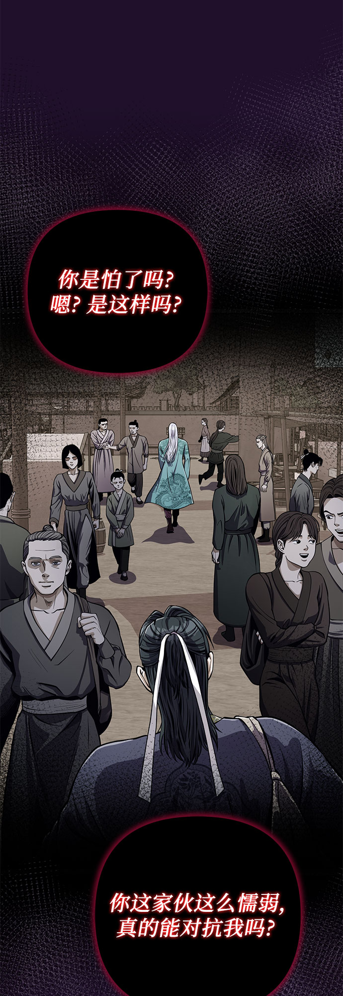 第13话95