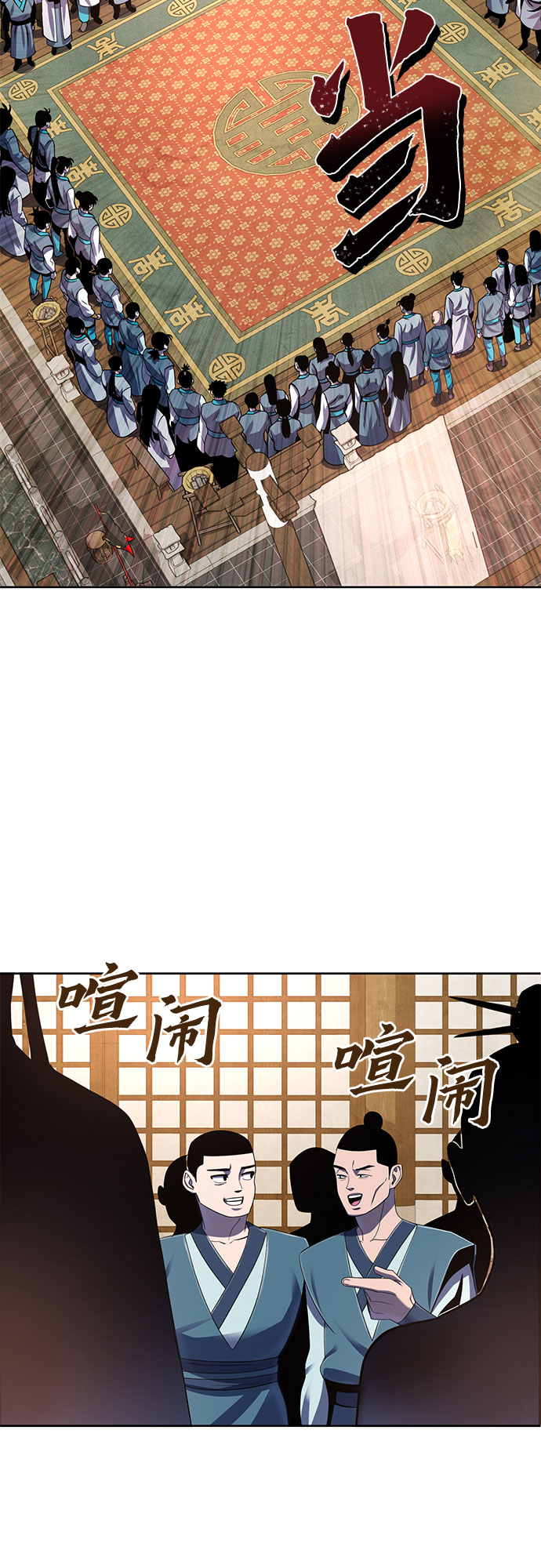 第33话59