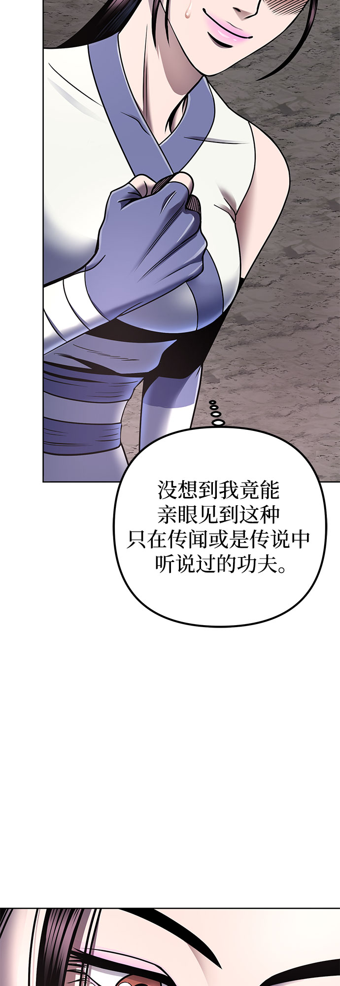 第28话69