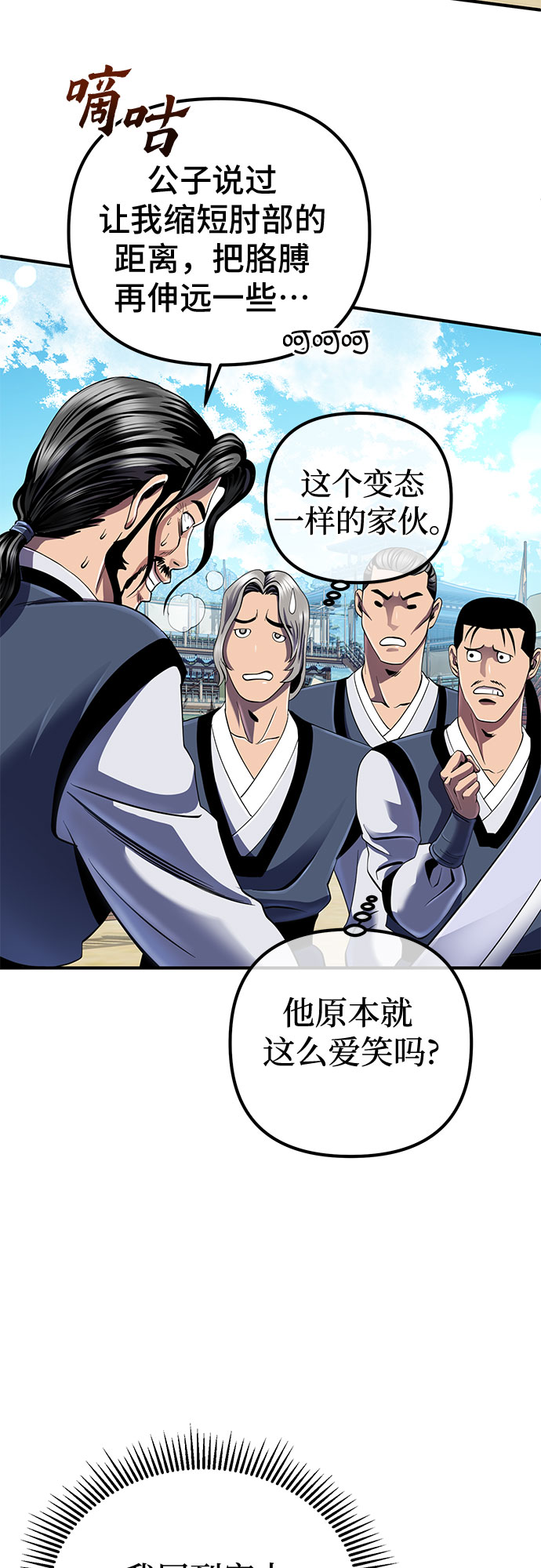 第43话27