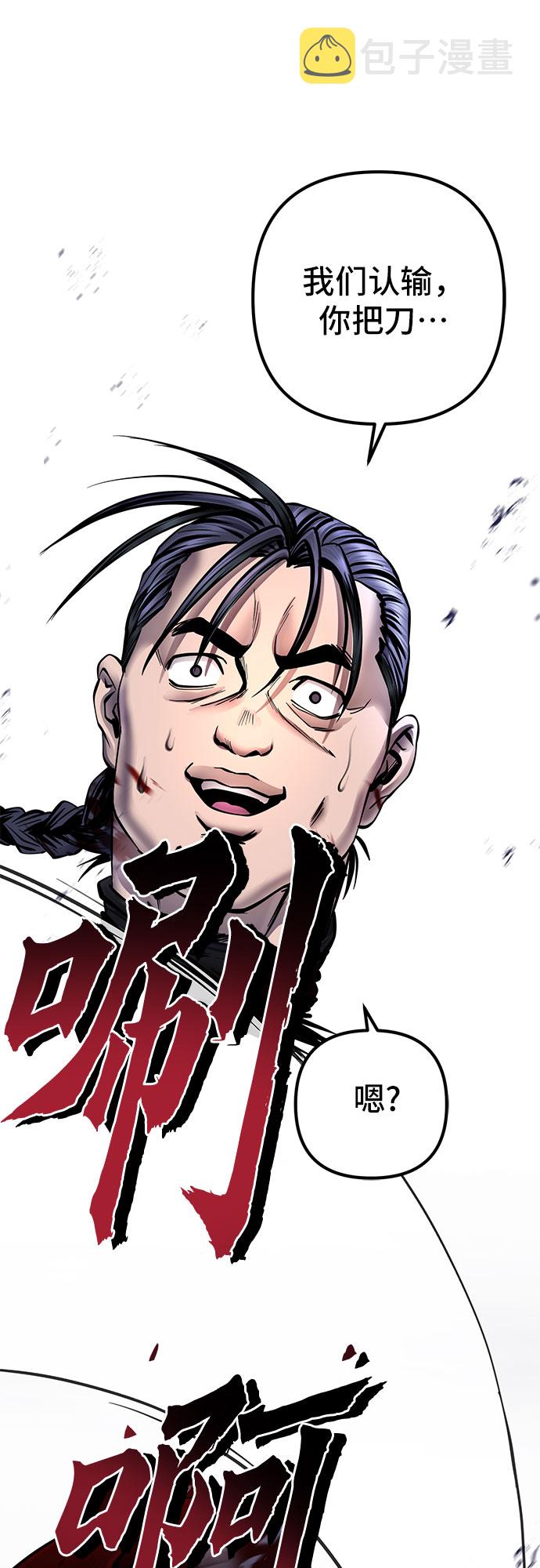 第49话15