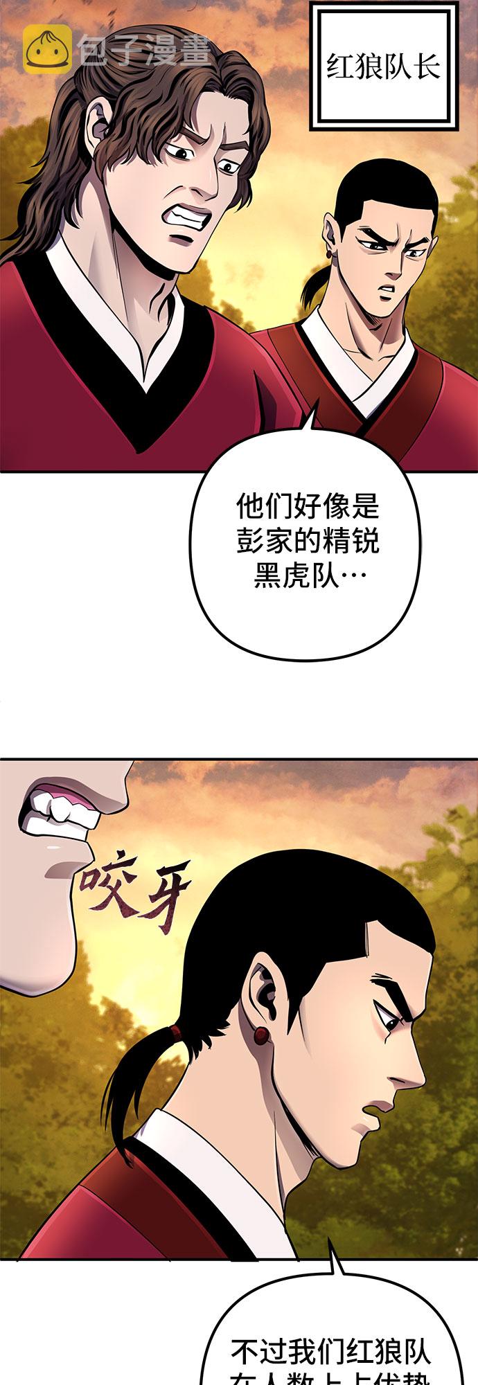 第48话31