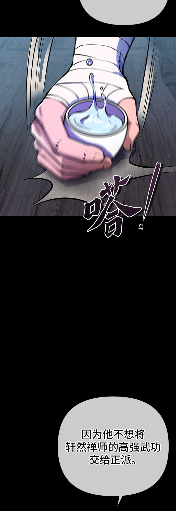 第12话69