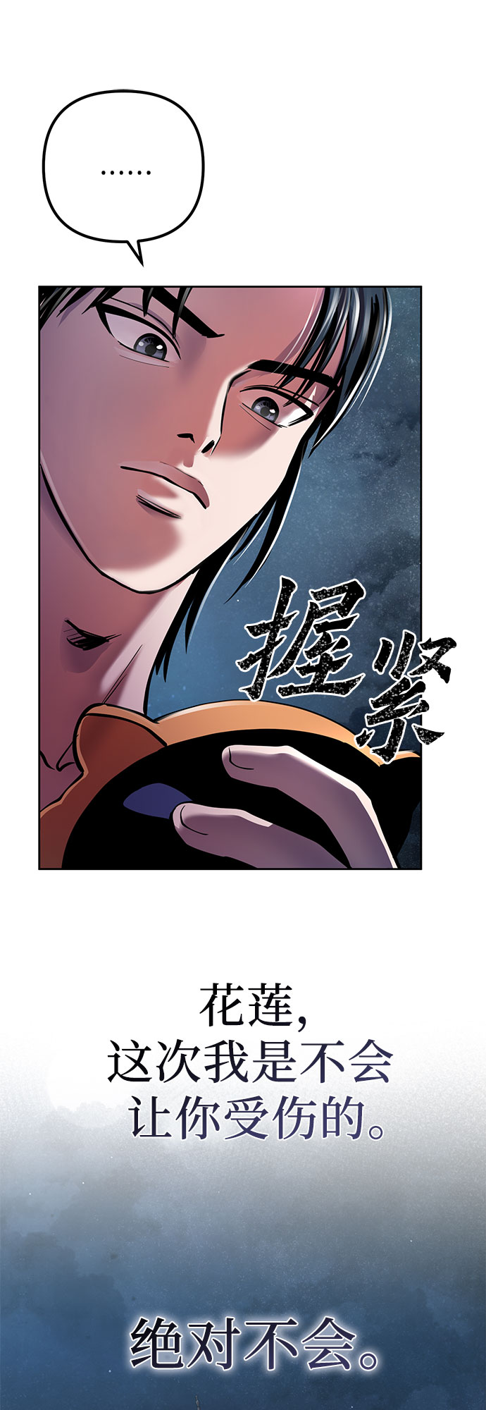 第22话10