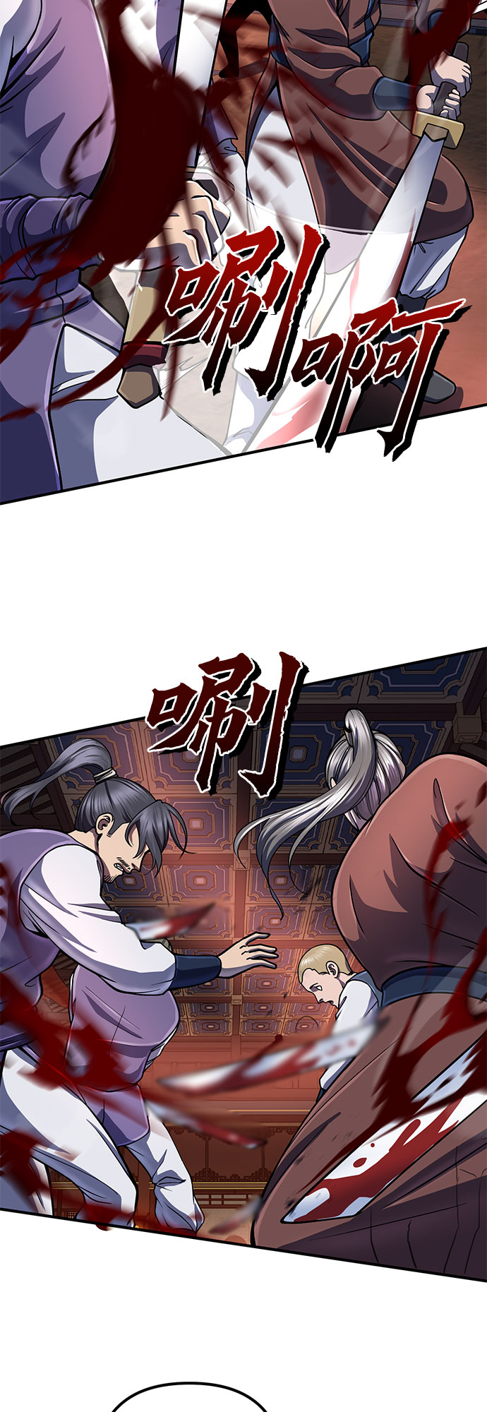 第51话54