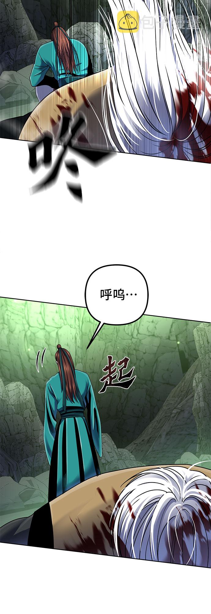 第39话6