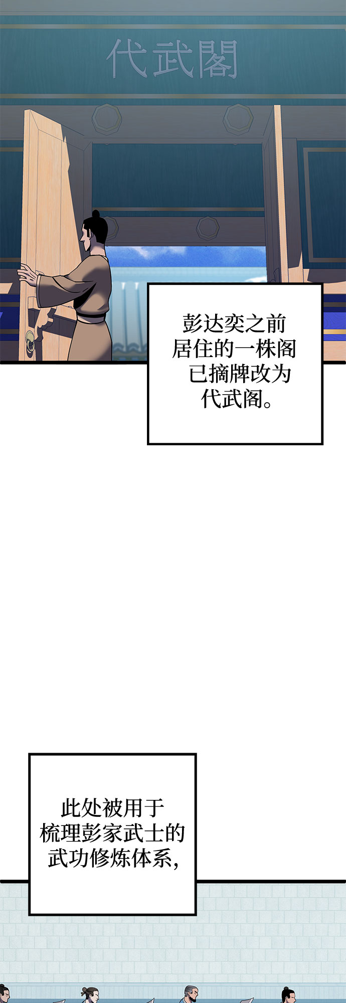 第59话74