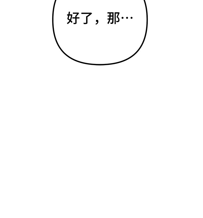 第56话79