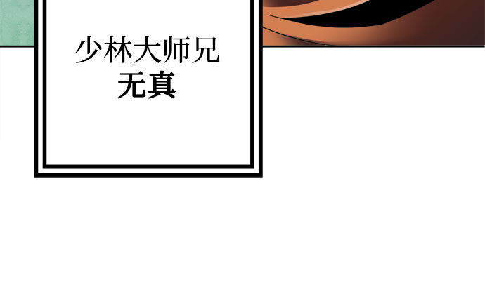 第30话8