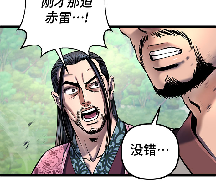 第56话46