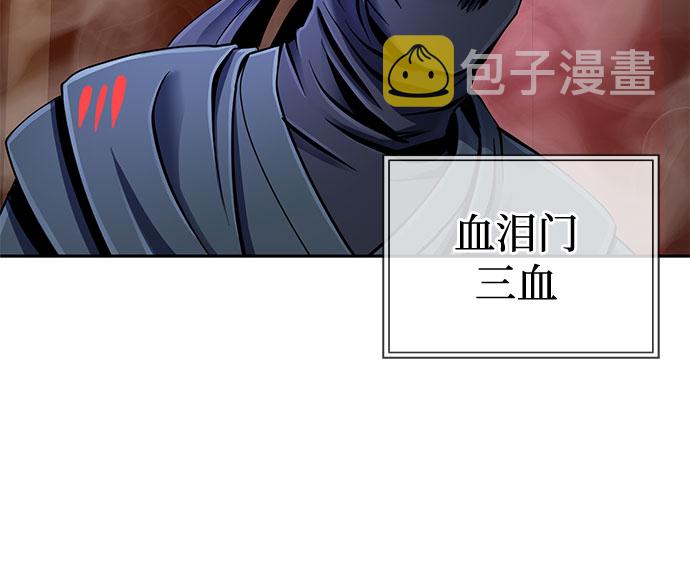 第45话32