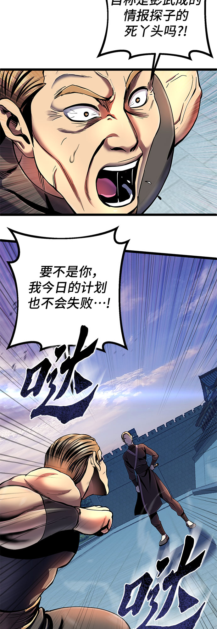 第53话72