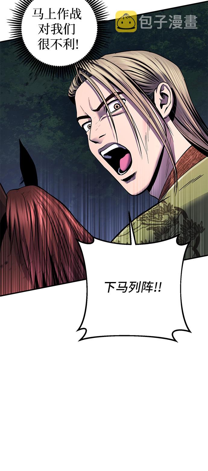 第51话5