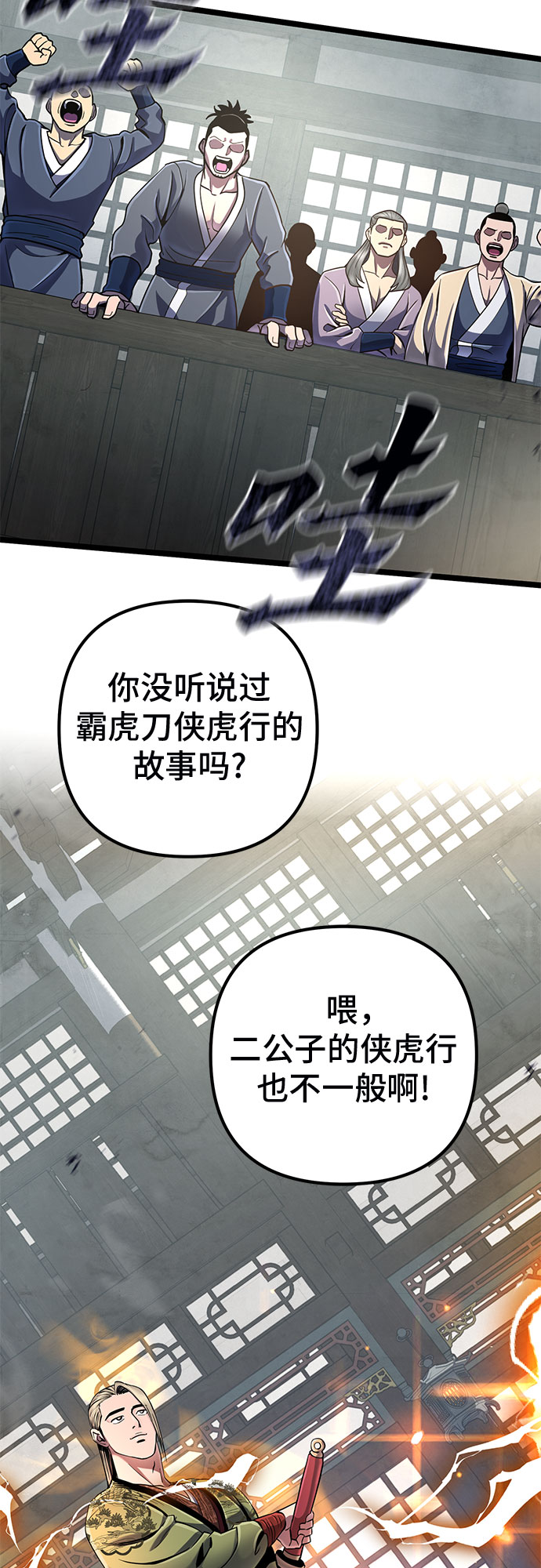 第55话34