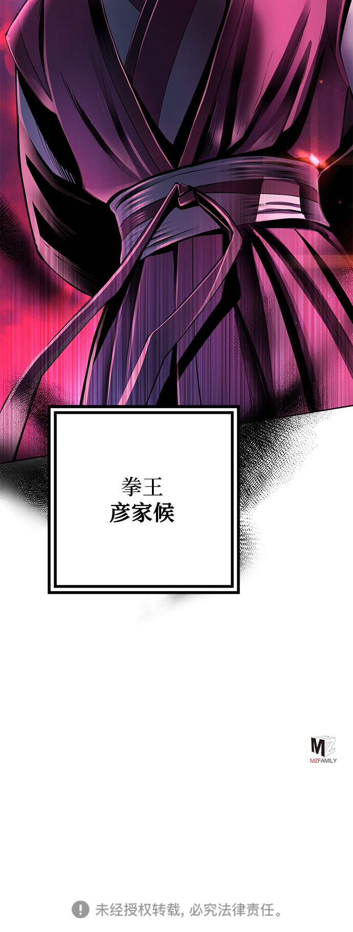 第31话73