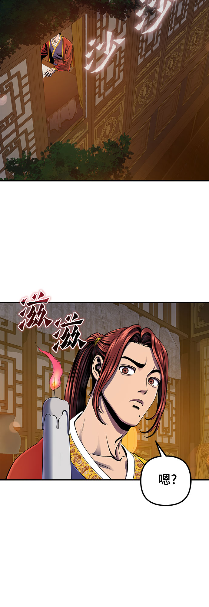 第44话39