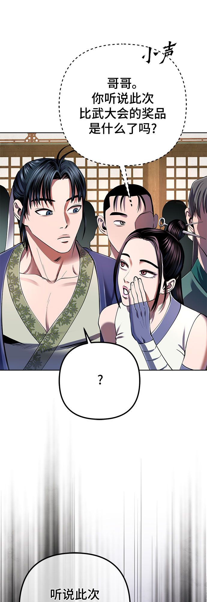 第33话61