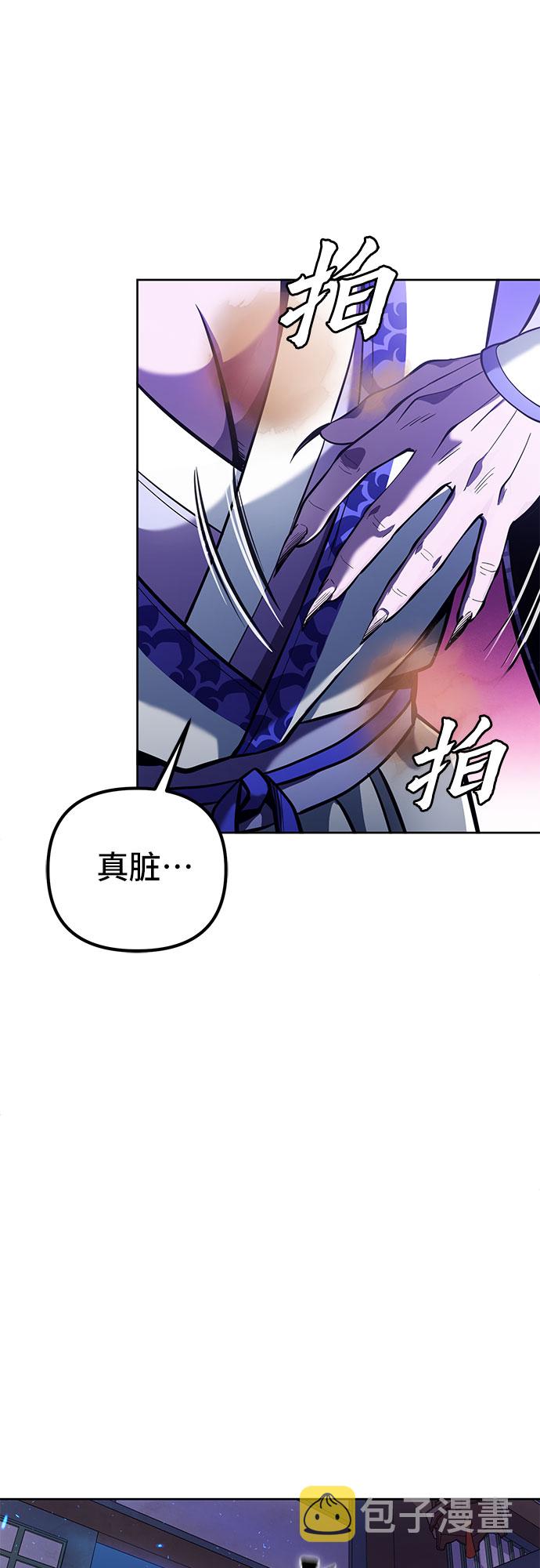 第5话16