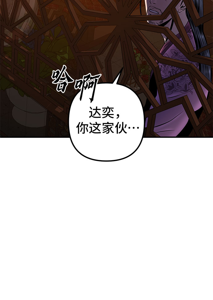 第50话29