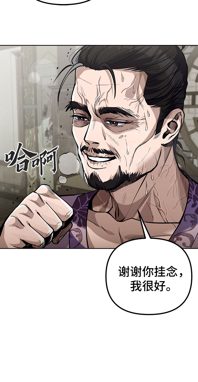 第3话67