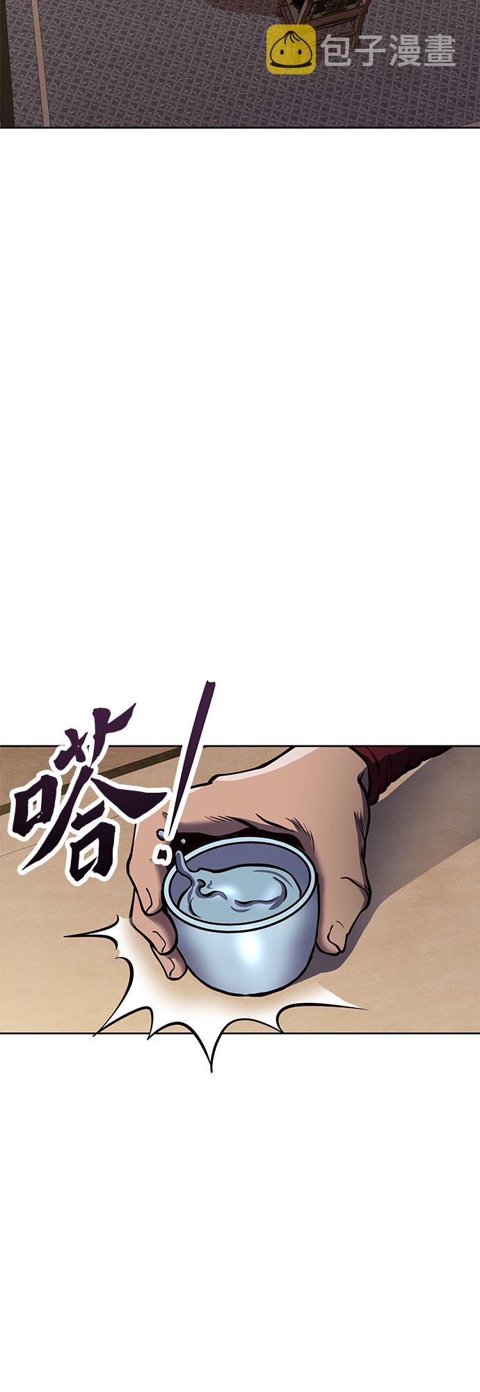 第17话1