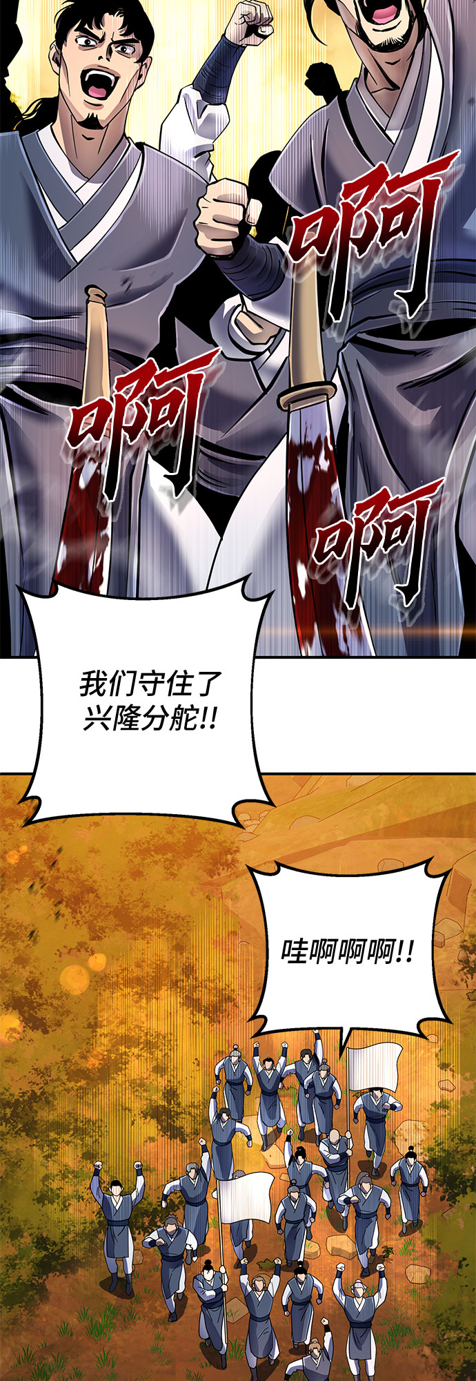 第49话77