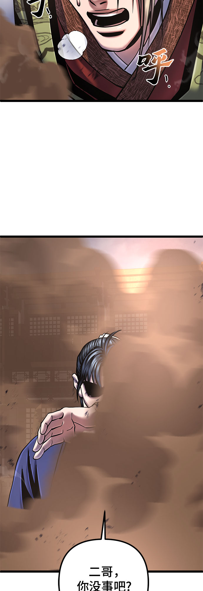第56话55