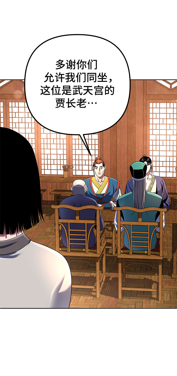 第36话33