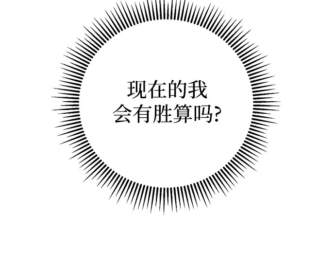 第11话65