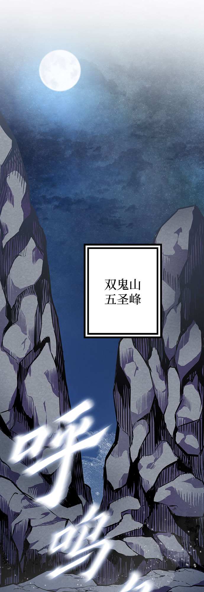 第6话59