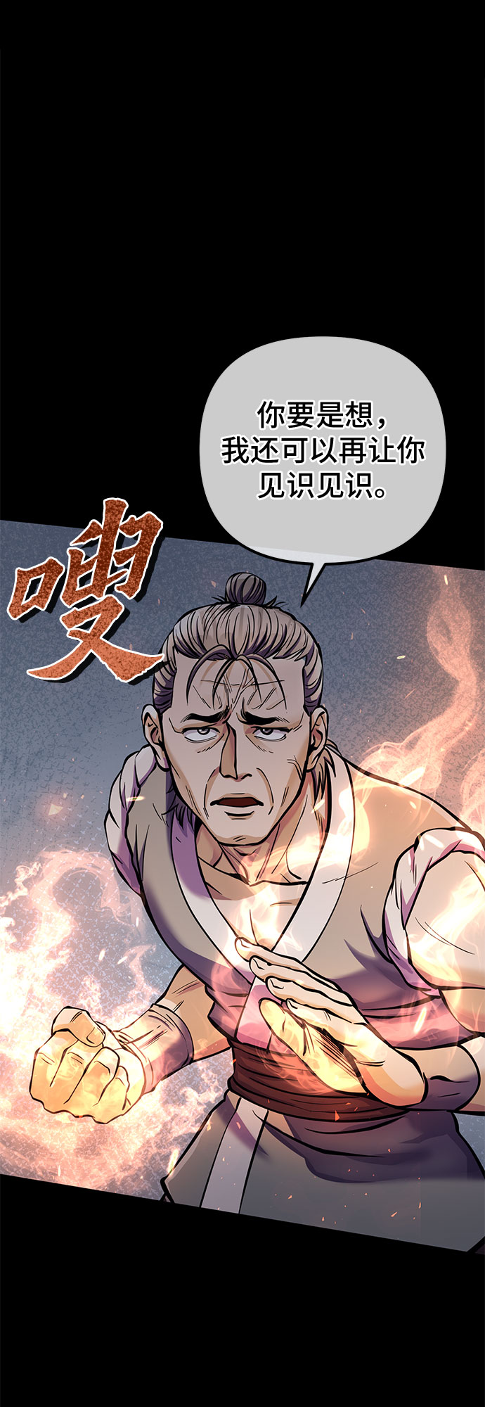 第13话19