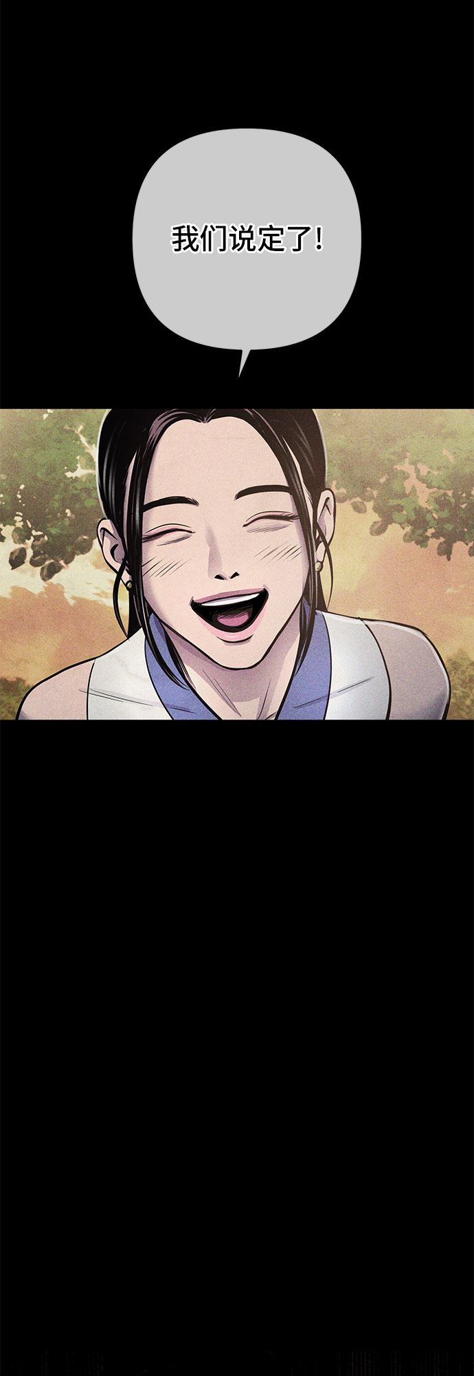 第20话19