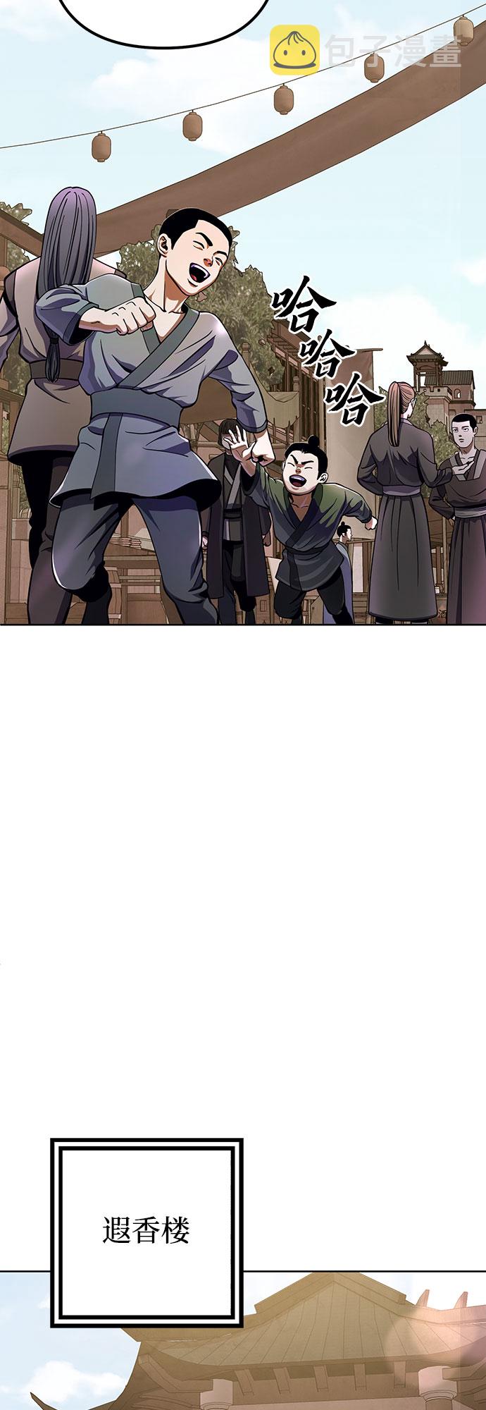 第11话1