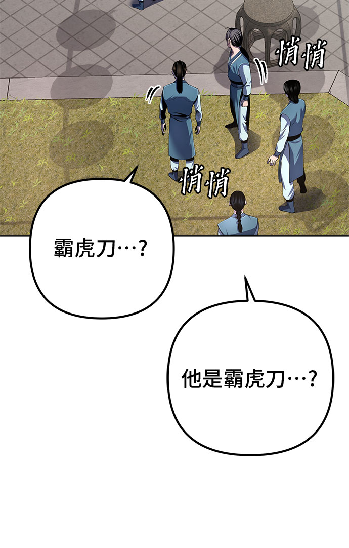 第32话44