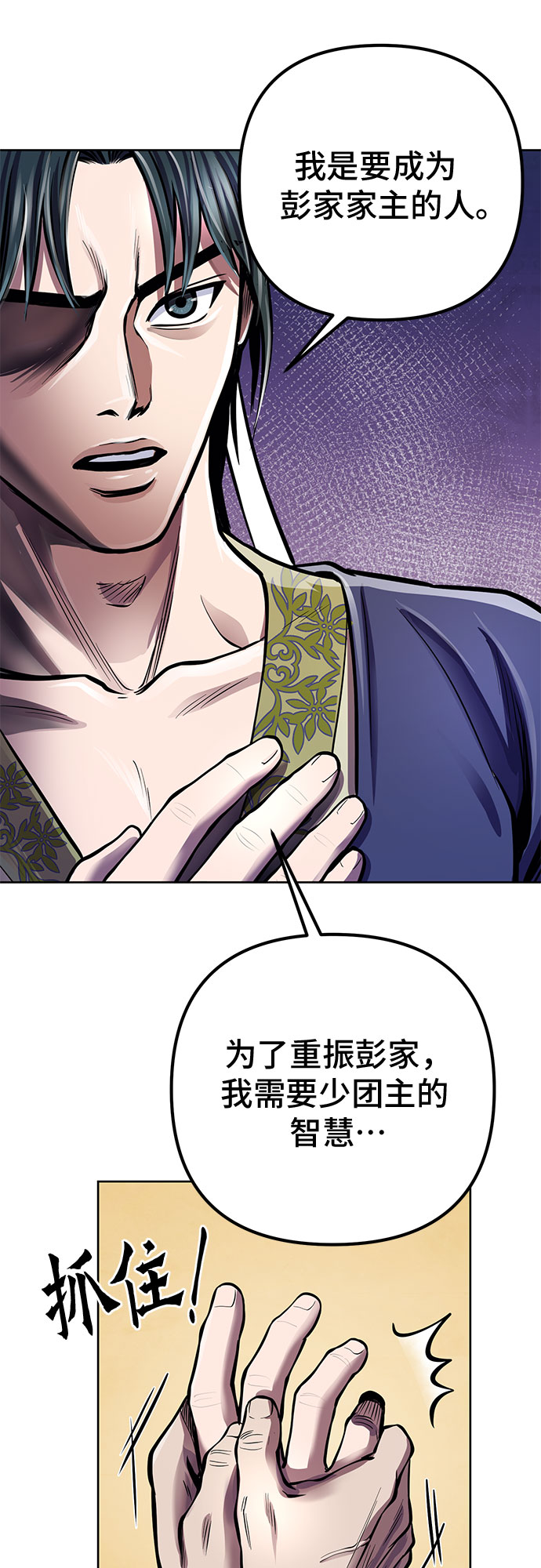 第15话73