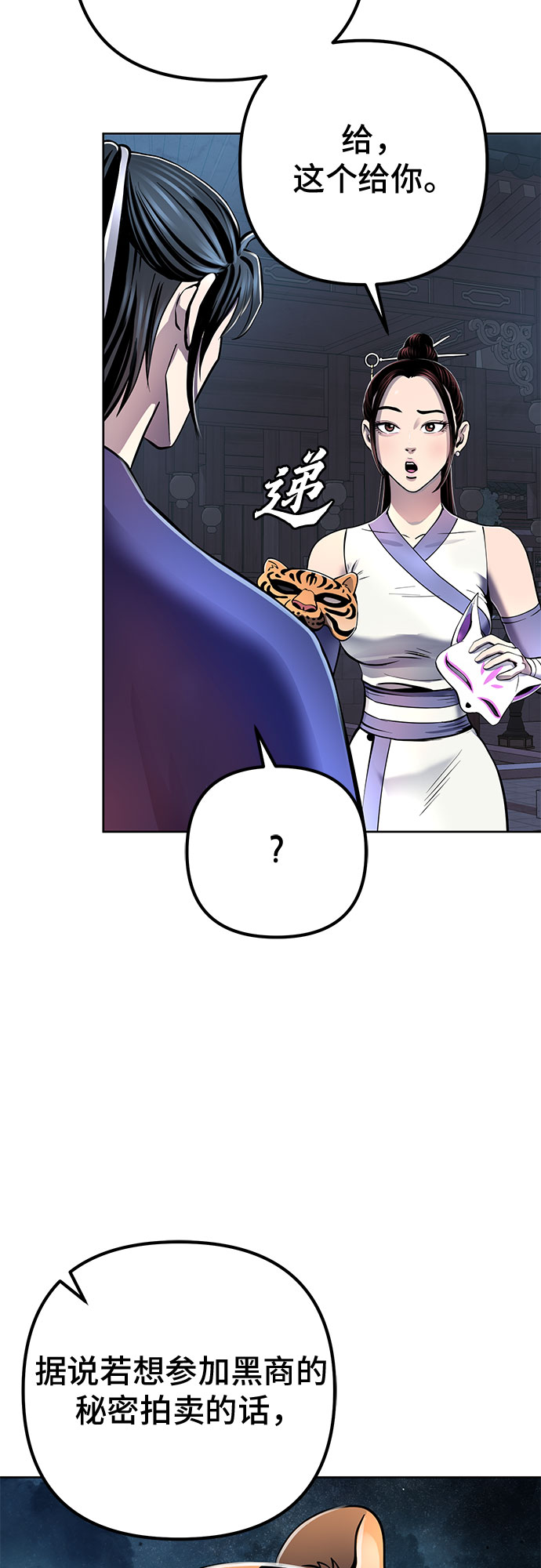 第22话8