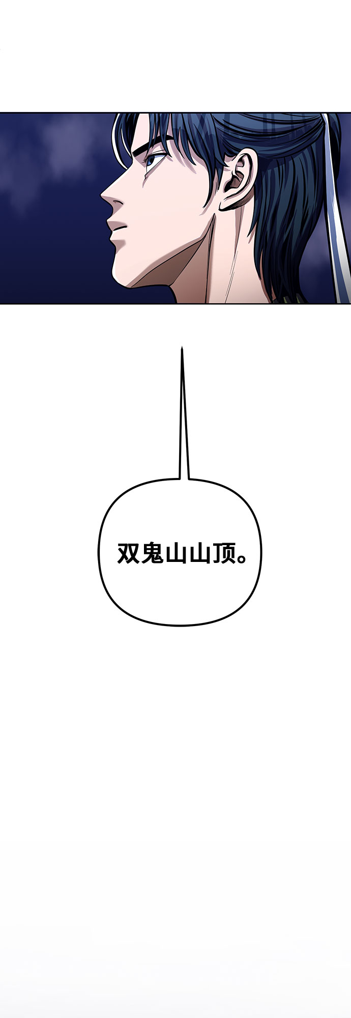 第6话58