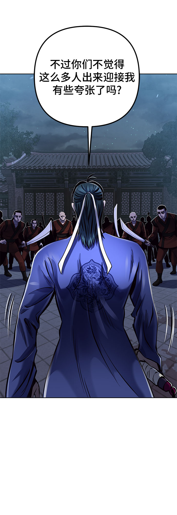 第18话27