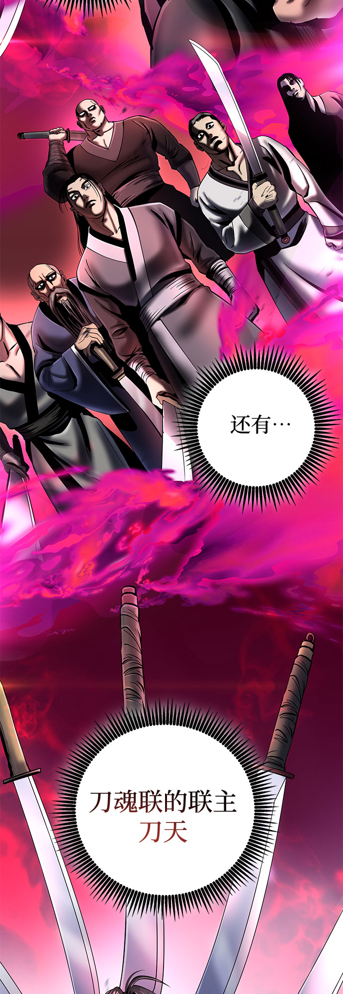 第58话2