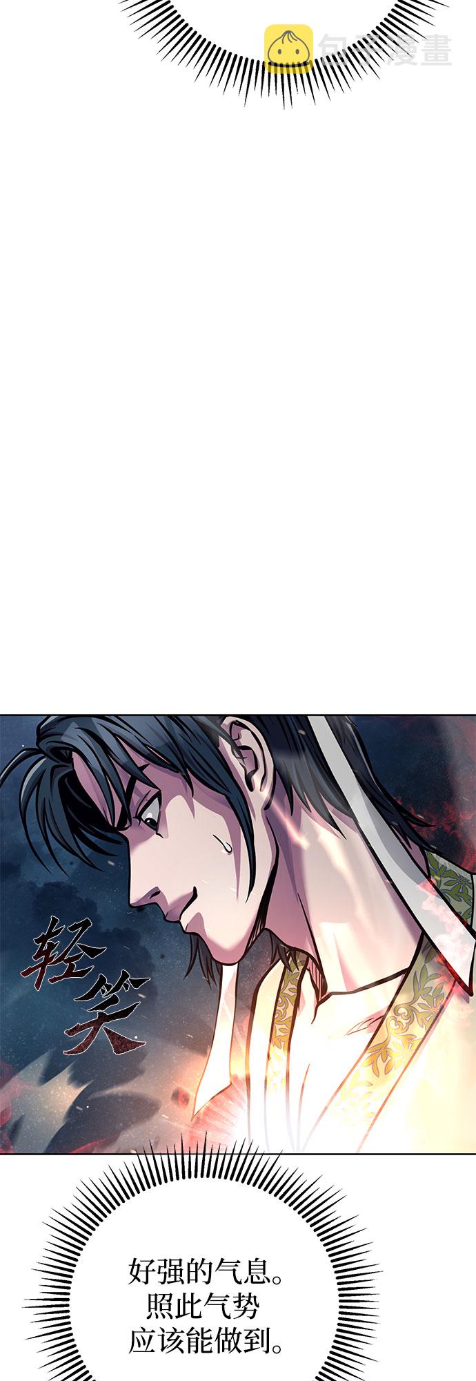 第13话75