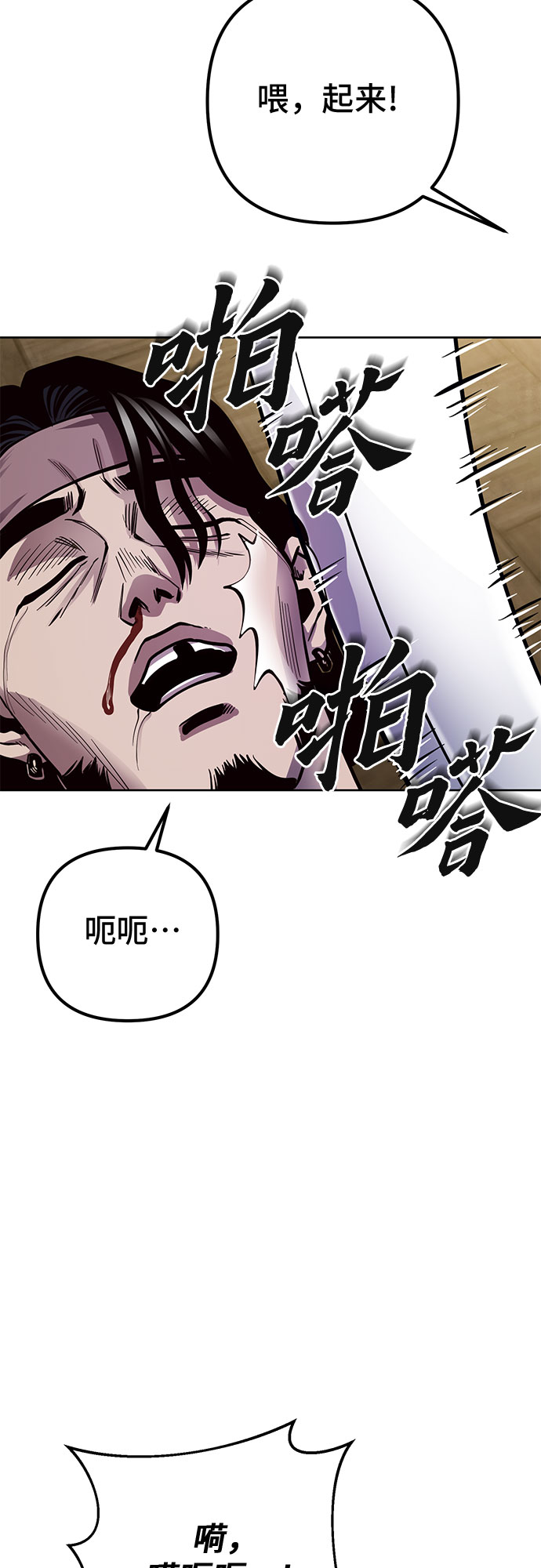 第17话72