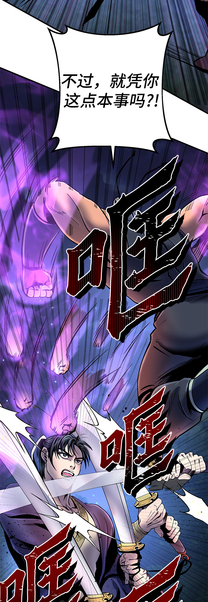 第52话19
