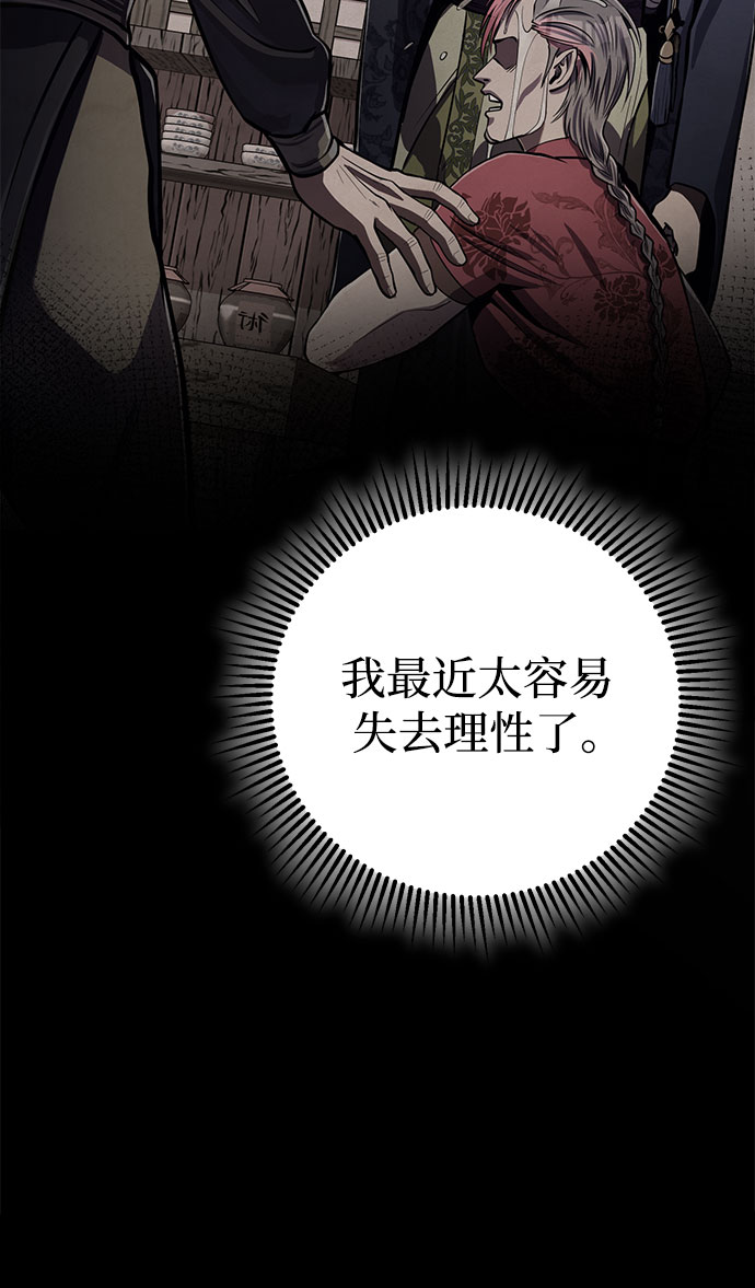 第13话33