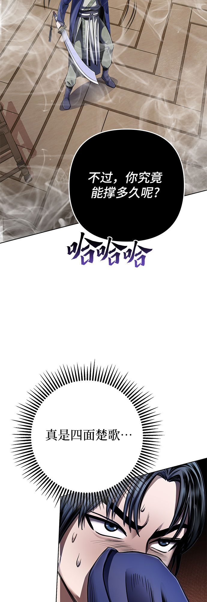 第24话66