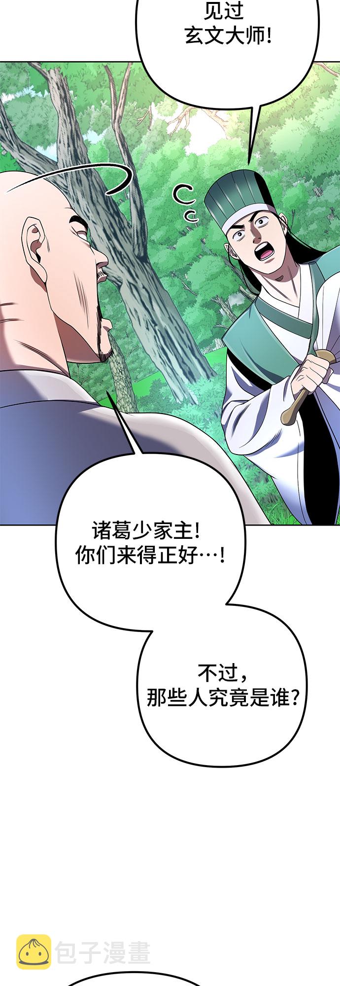 第37话30
