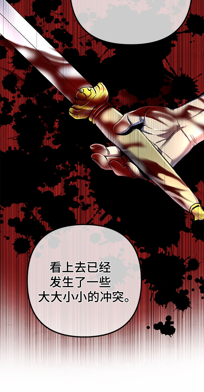 第36话25