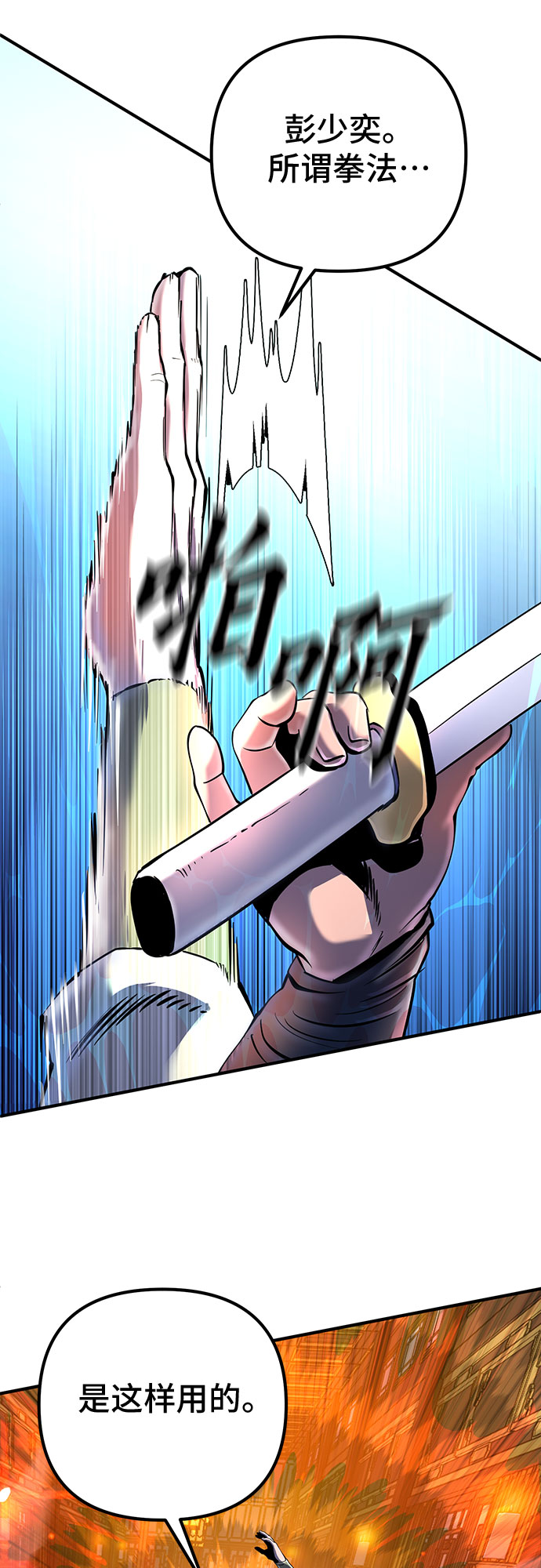 第44话60