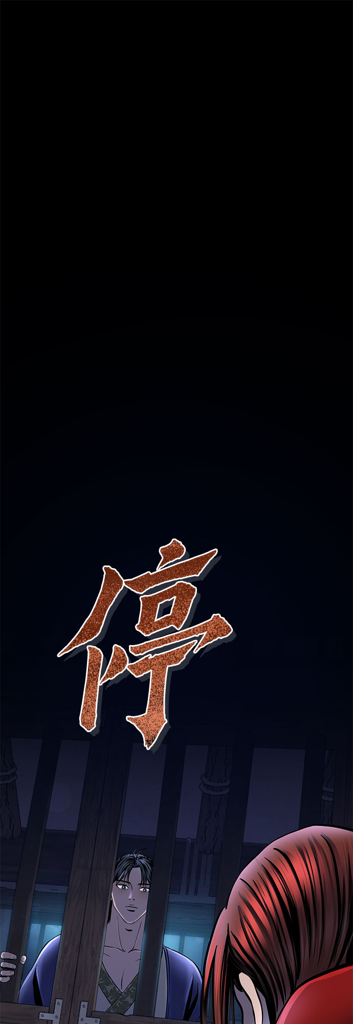 第54话20